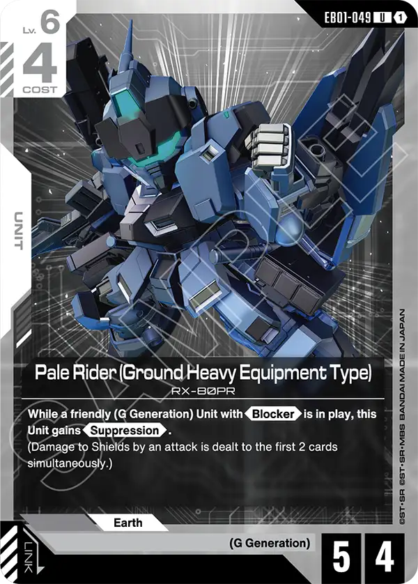 Pale Rider Ground Heavy Equipment Type
