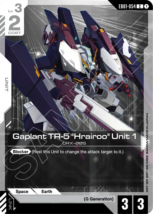 Gaplant TR 5 Hrairoo Unit 1