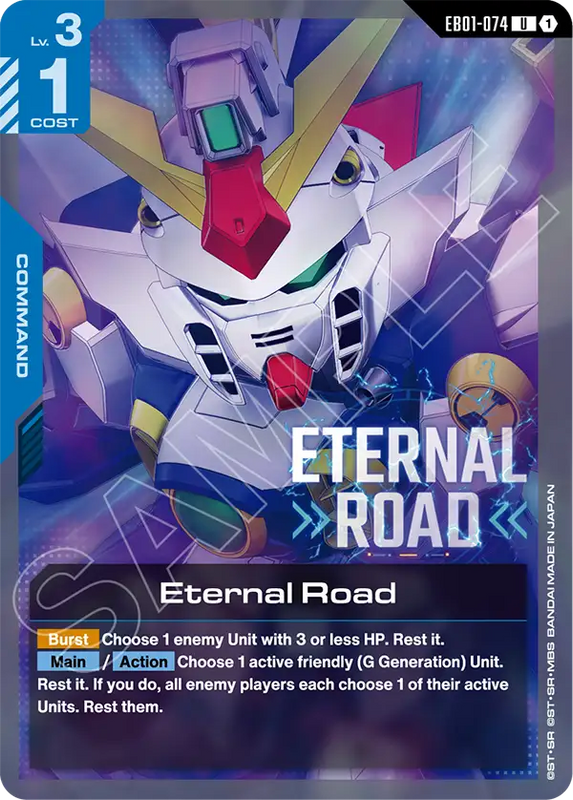Eternal Road