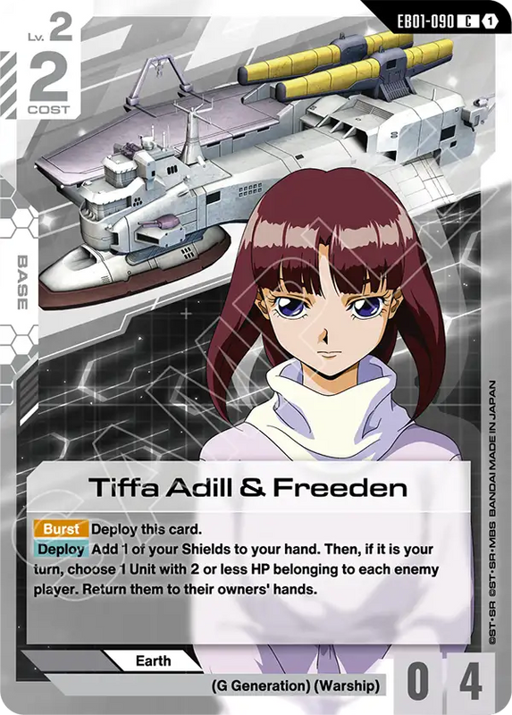 Tiffa Adill and Freeden
