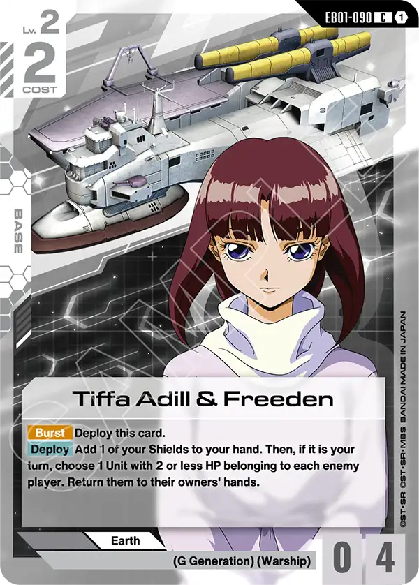 Tiffa Adill and Freeden