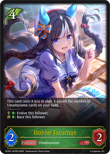 Hokko Tarumae