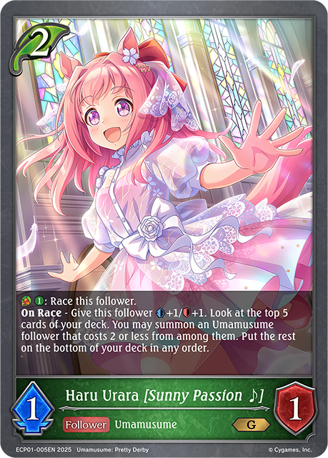 Haru Urara [Sunny Passion ~]