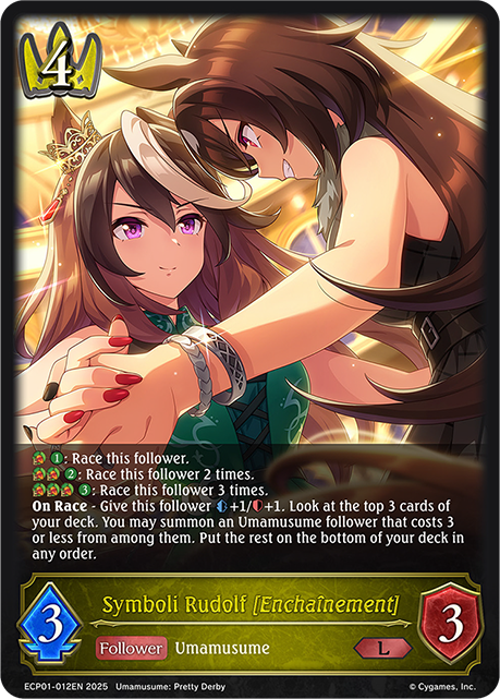 Symboli Rudolf [Enchainement]