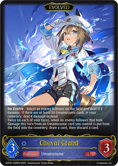 Shadowverse Evolve: Umamusume Pretty Derby Singles (ECP-01)