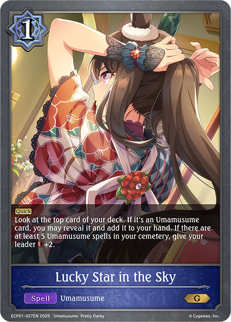 Lucky Star in the Sky