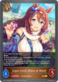 Super Creek [Piece of Mind]