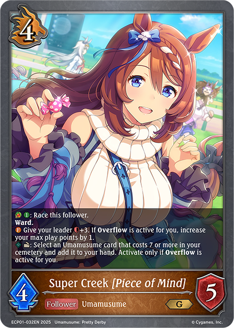 Super Creek [Piece of Mind]