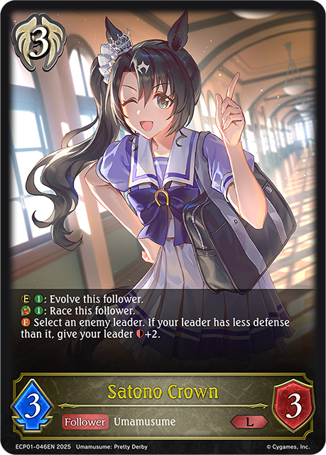 Satono Crown