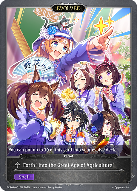 Forth! Into the Great Age of Agriculture! (Evolved)