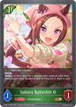 Sakura Bakushin O 