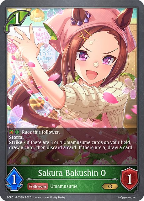 Sakura Bakushin O 