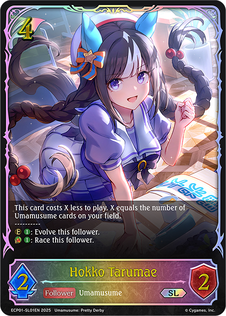 Hokko Tarumae 