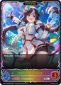 Hokko Tarumae (Evolved) 