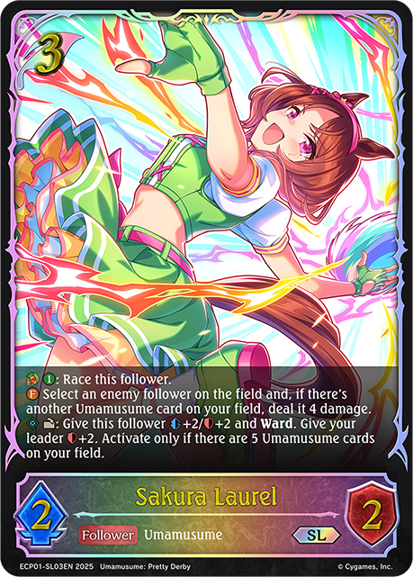 Sakura Laurel 