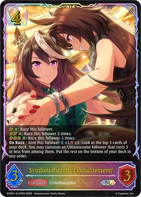 Symboli Rudolf [Enchainement] 