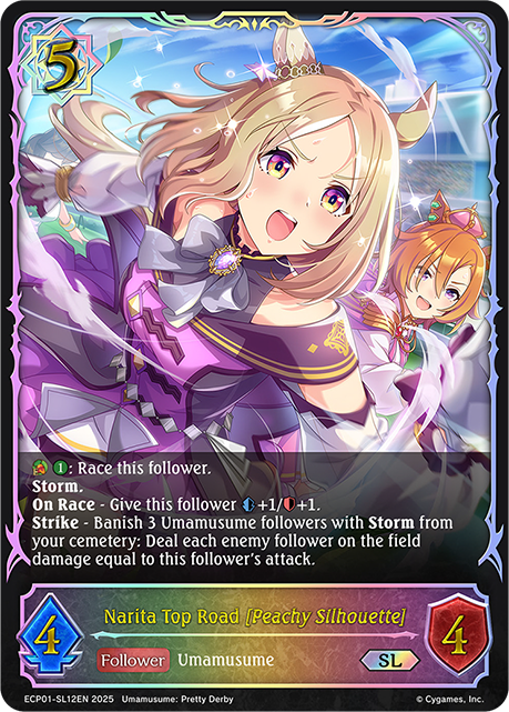 Narita Top Road [Peachy Silhouette] 