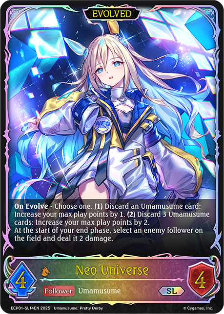 Neo Universe (Evolved) 