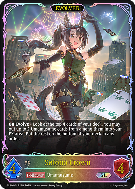 Satono Crown (Evolved) 