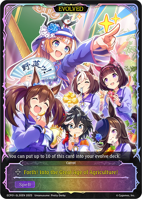 Forth! Into the Great Age of Agriculture! (Evolved) 