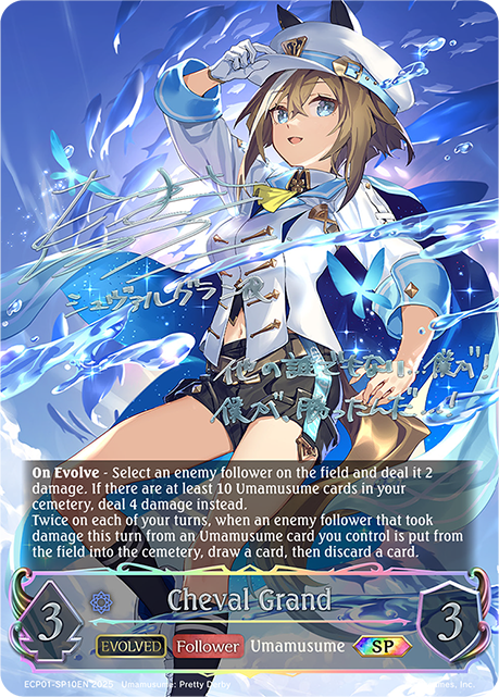 Cheval Grand (Evolved) 