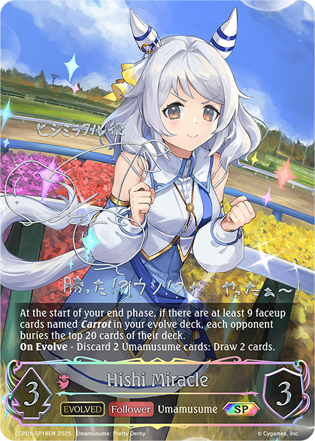 Hishi Miracle (Evolved) 