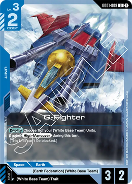 G Fighter