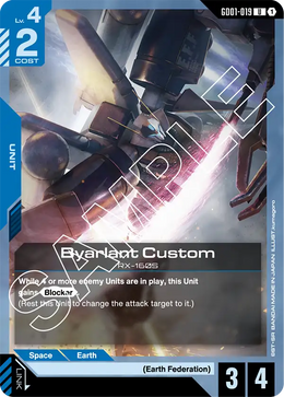 Byarlant Custom