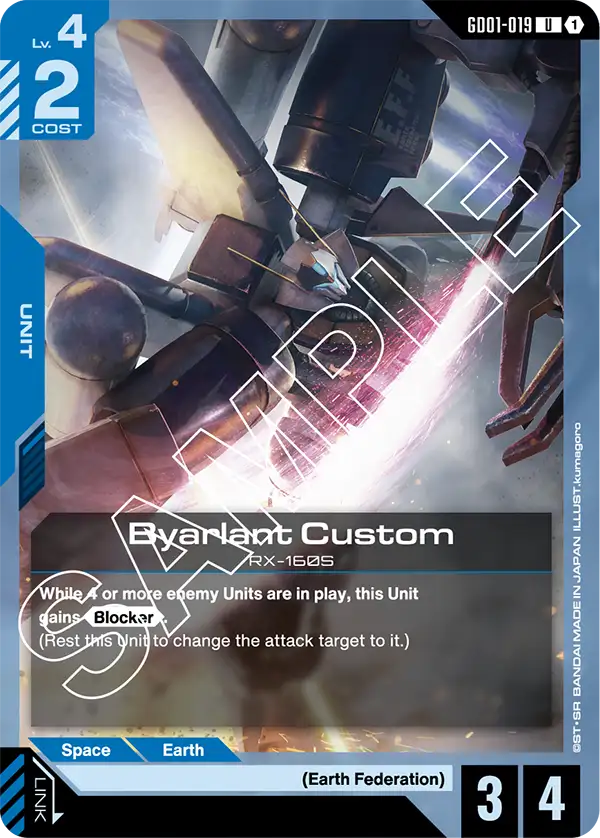 Byarlant Custom