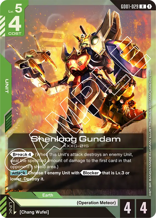 Shenlong Gundam GD01 029
