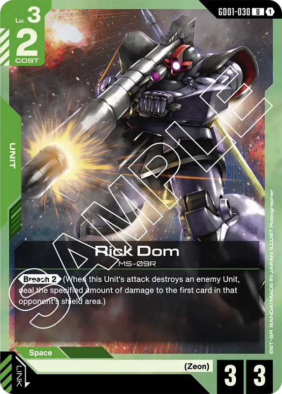 Rick Dom