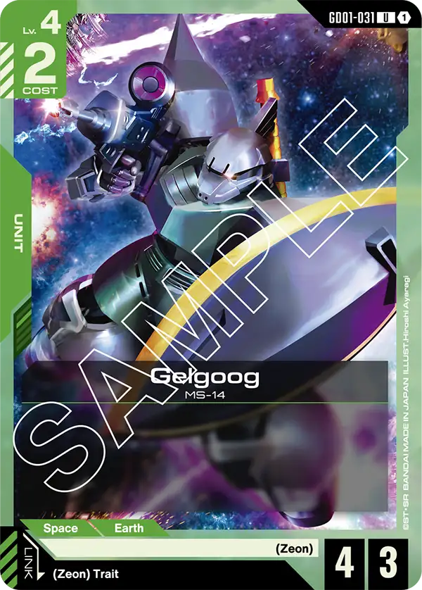 Gelgoog