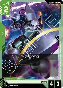 Gelgoog