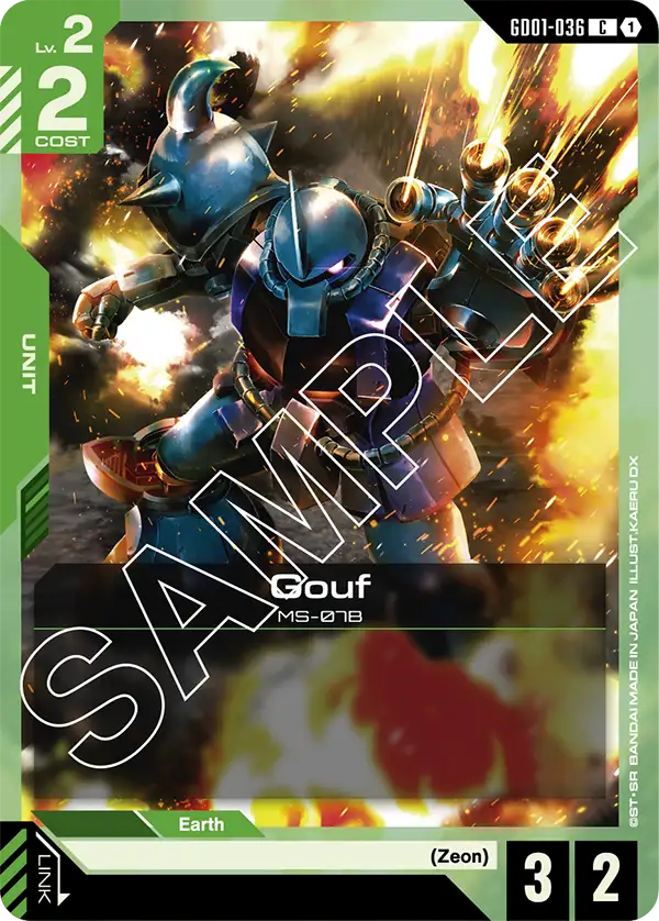 Gouf