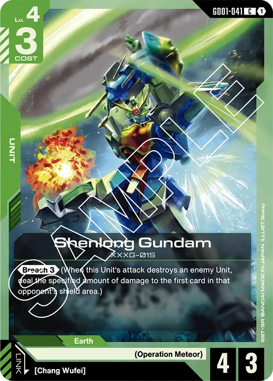 Shenlong Gundam GD01 041