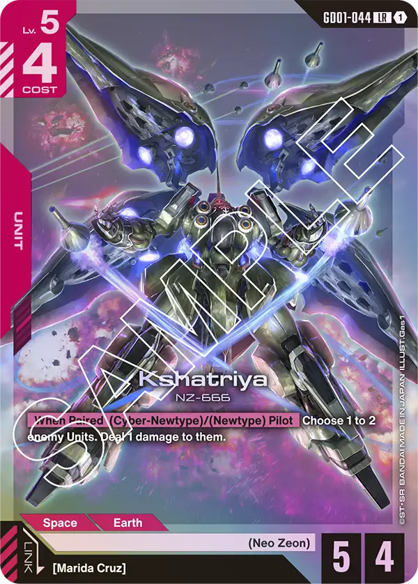 Kshatriya GD01 044
