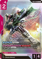 Buster Gundam
