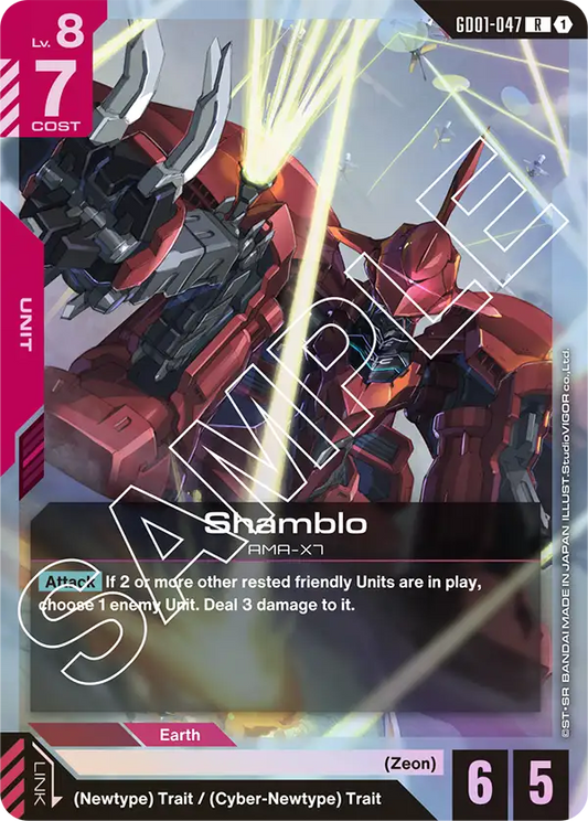 Shamblo