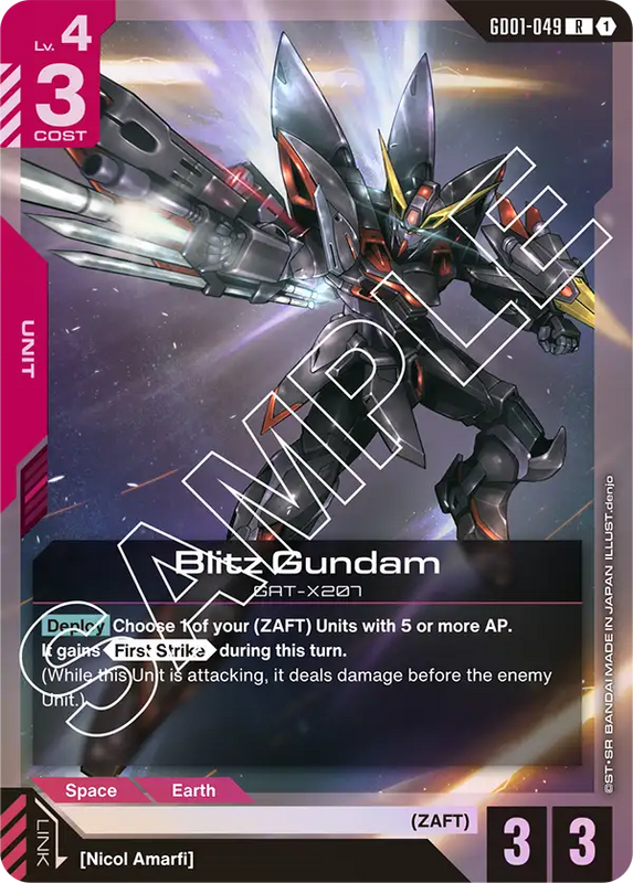 Blitz Gundam