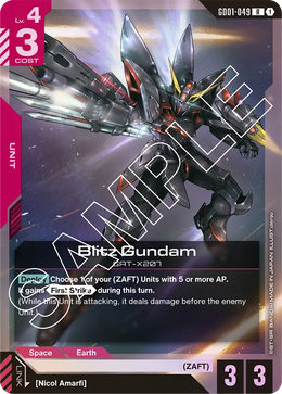 Blitz Gundam