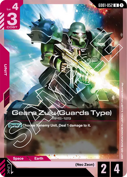 Geara Zulu Guards Type