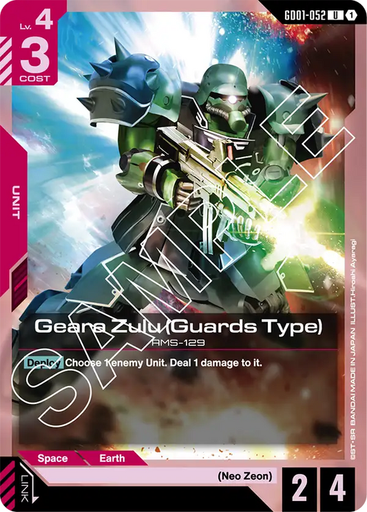Geara Zulu Guards Type