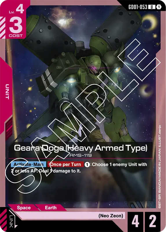 Geara Doga Heavy Armed Type