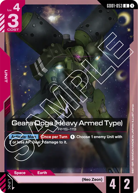Geara Doga Heavy Armed Type