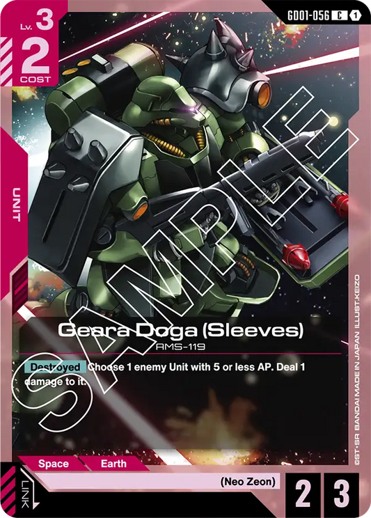 Geara Doga Sleeves