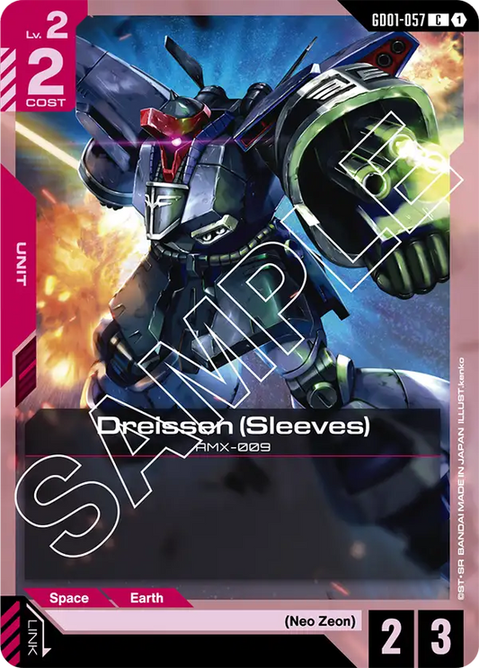 Dreissen Sleeves