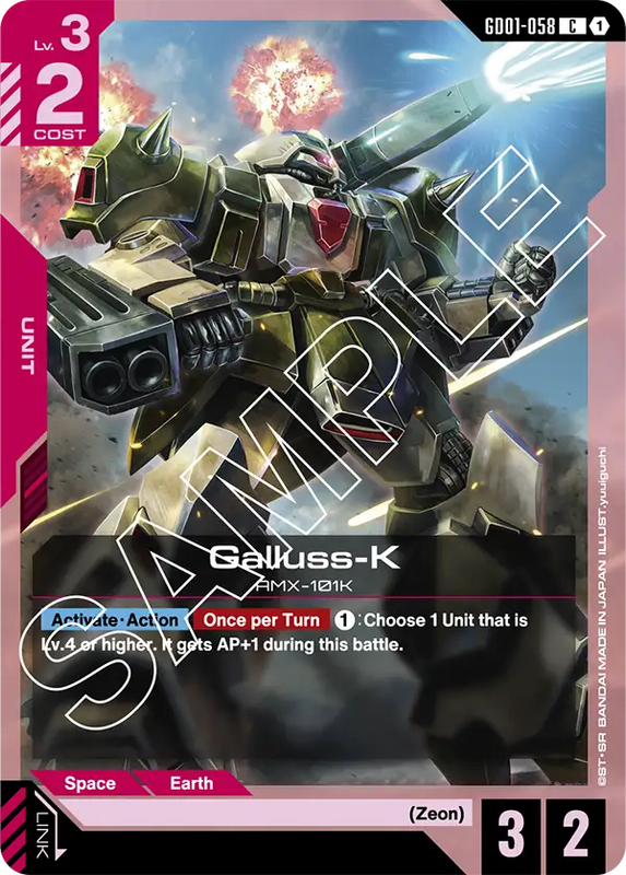 Galluss K