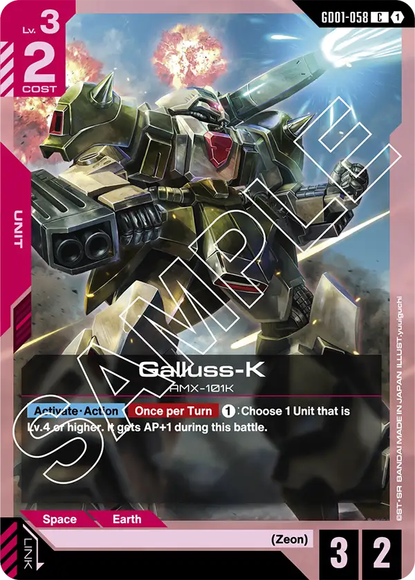 Galluss K