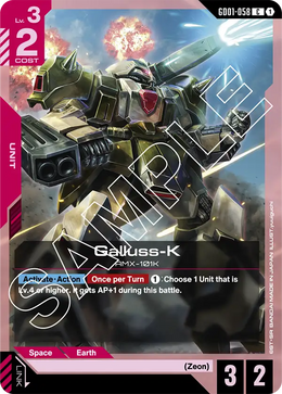 Galluss K