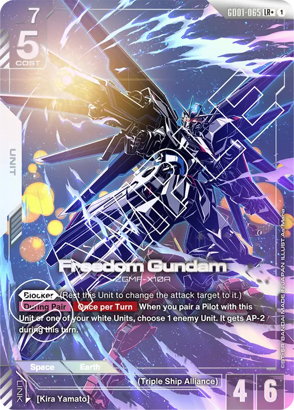 Freedom Gundam 